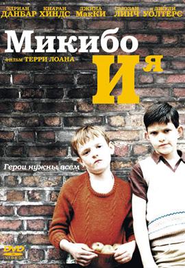 http://hostel.nstu.ru/films/Posters/19912580.jpg