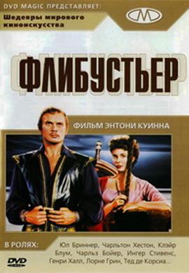http://hostel.nstu.ru/films/Posters/19913264.jpg