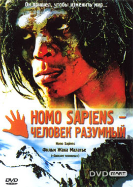 http://hostel.nstu.ru/films/Posters/1992047.jpg