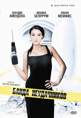 http://hostel.nstu.ru/films/Posters/19935499.jpg