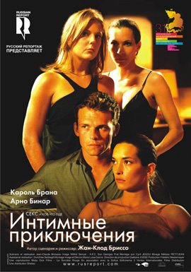 http://hostel.nstu.ru/films/Posters/1996439.jpg