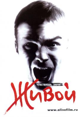 http://hostel.nstu.ru/films/Posters/200034.jpg