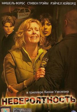 http://hostel.nstu.ru/films/Posters/20010701.jpg