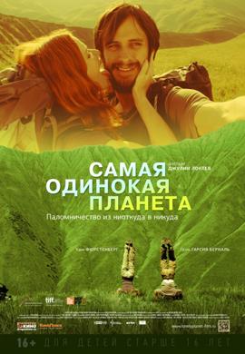 http://hostel.nstu.ru/films/Posters/20014779.jpg