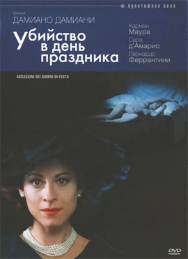 http://hostel.nstu.ru/films/Posters/2002310.jpg