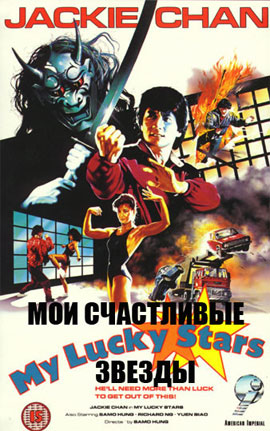 http://hostel.nstu.ru/films/Posters/2002609.jpg