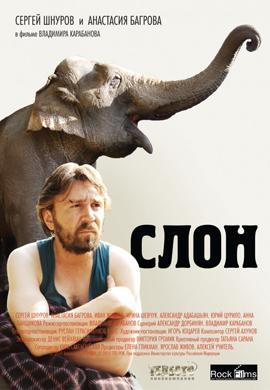 http://hostel.nstu.ru/films/Posters/20054251.jpg
