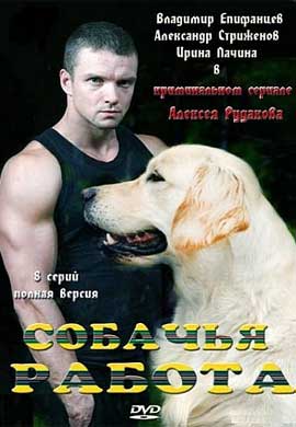 http://hostel.nstu.ru/films/Posters/20070854.jpg