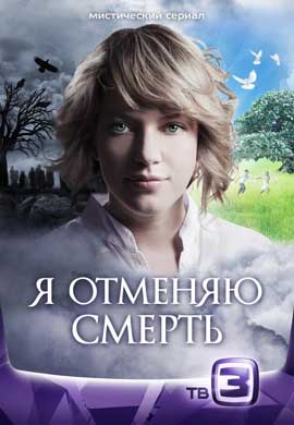 http://hostel.nstu.ru/films/Posters/20080152.jpg