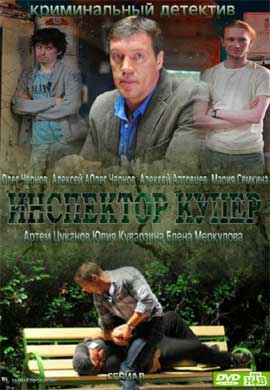 http://hostel.nstu.ru/films/Posters/20080155.jpg