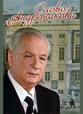 http://hostel.nstu.ru/films/Posters/2024076.jpg