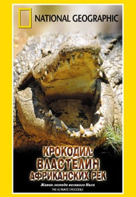 http://hostel.nstu.ru/films/Posters/2024257.jpg