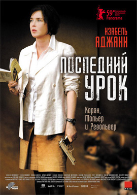 http://hostel.nstu.ru/films/Posters/2027748.jpg