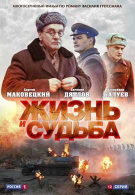 http://hostel.nstu.ru/films/Posters/20286582.jpg