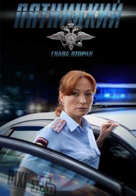http://hostel.nstu.ru/films/Posters/20298944.jpg