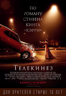http://hostel.nstu.ru/films/Posters/20314105.jpg