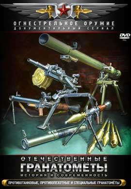 http://hostel.nstu.ru/films/Posters/20357326.jpg