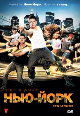 http://hostel.nstu.ru/films/Posters/20386974.jpg