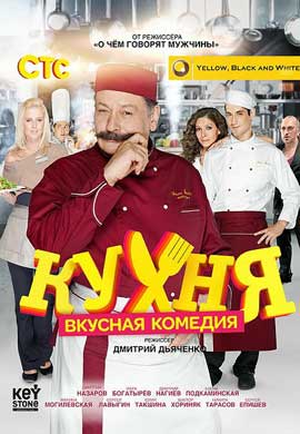 http://hostel.nstu.ru/films/Posters/20394960.jpg