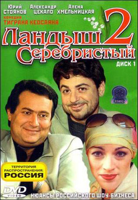 http://hostel.nstu.ru/films/Posters/2041034.jpg