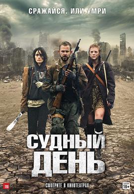 http://hostel.nstu.ru/films/Posters/20414711.jpg