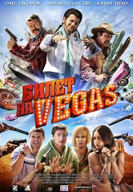 http://hostel.nstu.ru/films/Posters/20419922.jpg