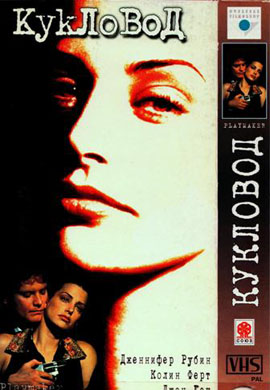 http://hostel.nstu.ru/films/Posters/20444977.jpg