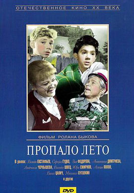 http://hostel.nstu.ru/films/Posters/20481204.jpg