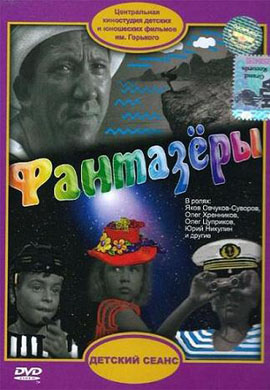 http://hostel.nstu.ru/films/Posters/20481235.jpg