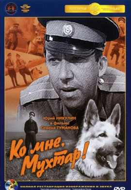 http://hostel.nstu.ru/films/Posters/20481441.jpg