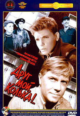 http://hostel.nstu.ru/films/Posters/20496053.jpg
