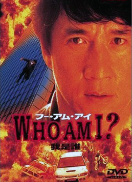 http://hostel.nstu.ru/films/Posters/2052473.jpg