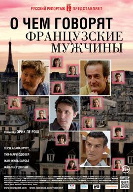 http://hostel.nstu.ru/films/Posters/20525156.jpg