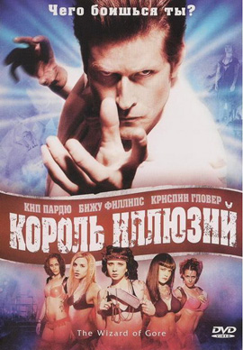 http://hostel.nstu.ru/films/Posters/2052998.jpg