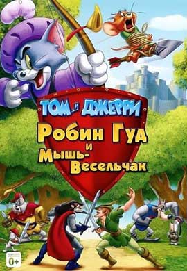 http://hostel.nstu.ru/films/Posters/20543182.jpg