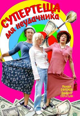 http://hostel.nstu.ru/films/Posters/20554743.jpg