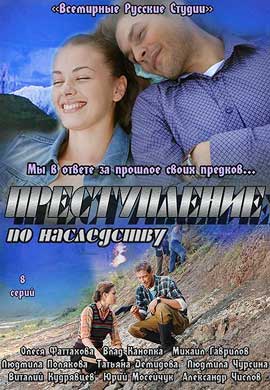 http://hostel.nstu.ru/films/Posters/20563997.jpg