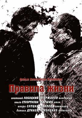 http://hostel.nstu.ru/films/Posters/20563998.jpg