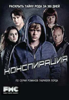 http://hostel.nstu.ru/films/Posters/20566135.jpg