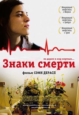 http://hostel.nstu.ru/films/Posters/20571245.jpg