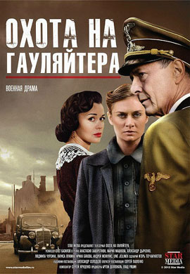 http://hostel.nstu.ru/films/Posters/20589115.jpg