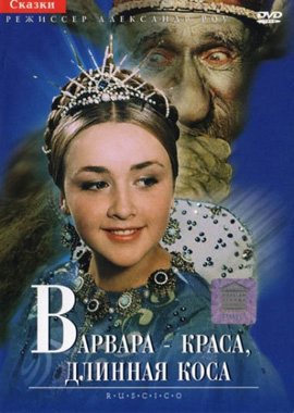 http://hostel.nstu.ru/films/Posters/2062940.jpg