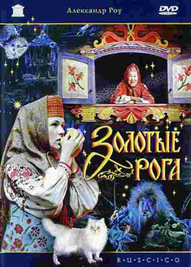 http://hostel.nstu.ru/films/Posters/2063109.jpg