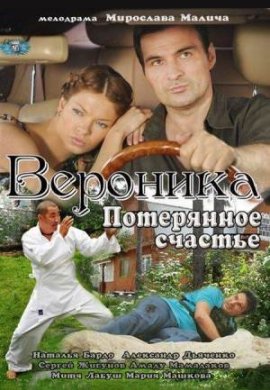 http://hostel.nstu.ru/films/Posters/20632006.jpg