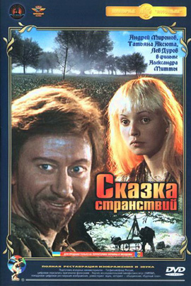 http://hostel.nstu.ru/films/Posters/2065432.jpg
