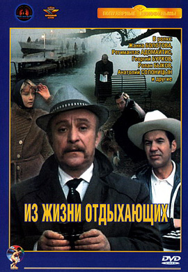 http://hostel.nstu.ru/films/Posters/20667488.jpg