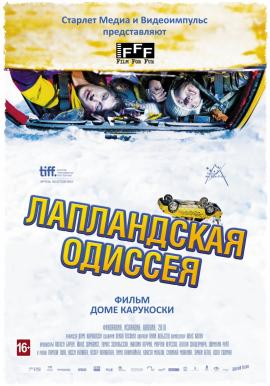 http://hostel.nstu.ru/films/Posters/20671698.jpg