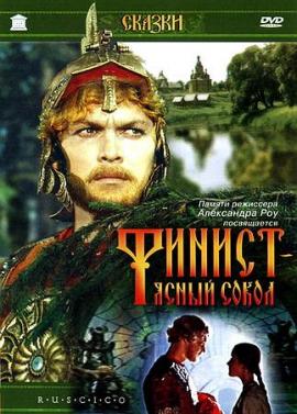 http://hostel.nstu.ru/films/Posters/2070754.jpg