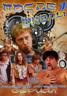 http://hostel.nstu.ru/films/Posters/20737631.jpg