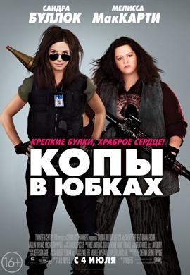 http://hostel.nstu.ru/films/Posters/20757539.jpg
